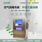 豬舍用臭氧發(fā)生器如何對豬舍物料、飼料消毒